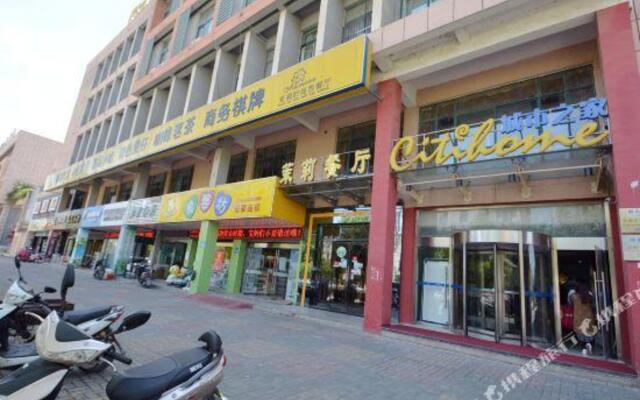 City Home Hotel (Jianghai New City Plaza)