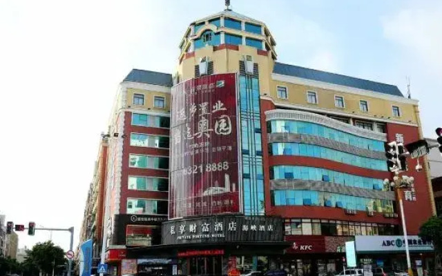 Sixiang Fortune Hotel