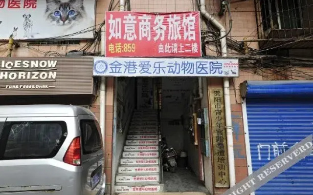 Yunyan Ruyi Business Hostel