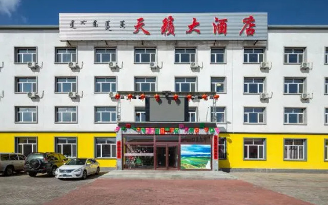 Tianlai Hotel