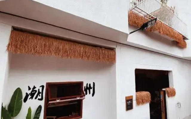 Chaozhou Mu Feng small courtyard (Chaozhou West Lake Store)