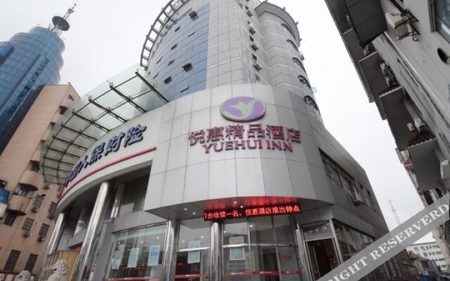 怡莱酒店(丹阳新市口店)