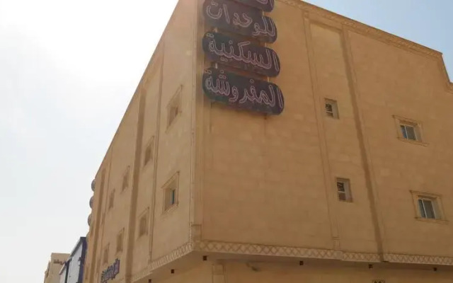 Rokn Alomr 5