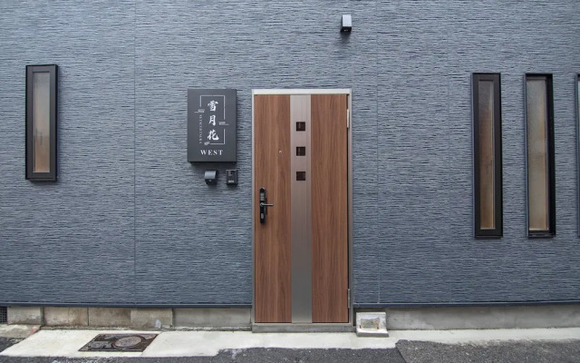 Travel time Setsugekka