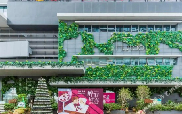 Snail Hotel Apartment