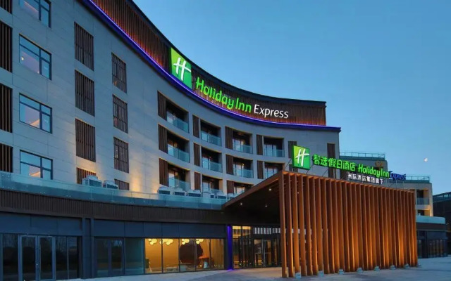 Holiday Inn Express Dalian Golden Pebble Beach