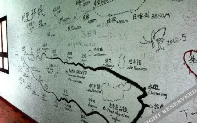 Tibet Shigatse Xi Zi Youth Hostel