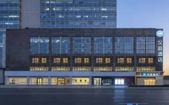 Hanting Hotel (Nanjing Confucius Temple Sanshan Street Metro Station)