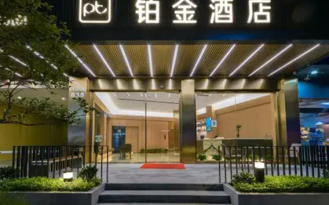 Platinum Hotel  Wenzhou