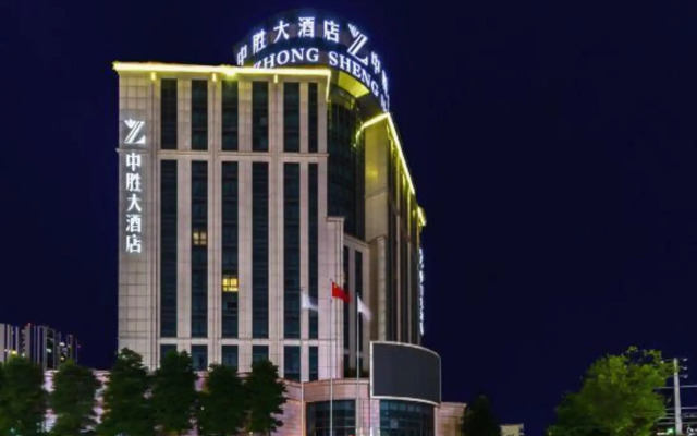 Zhongsheng Hotel
