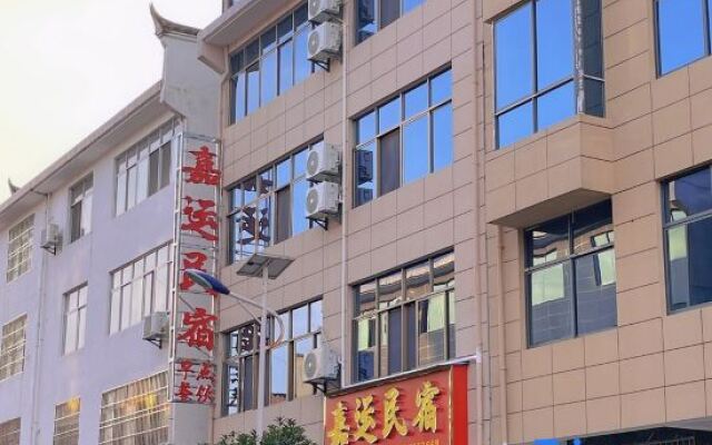 Jinggangshan Jiayun Homestay