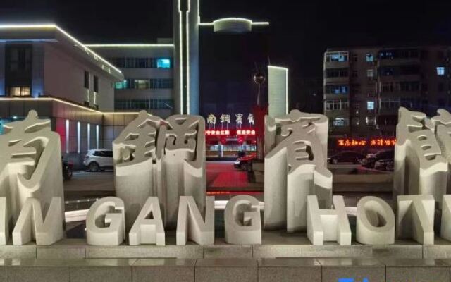 Nan Gang Hotel