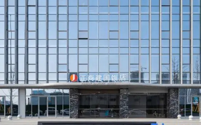 Zhengshang Jianguo Hotel Zhengzhou East Railway Station