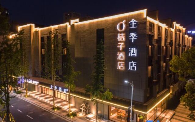 Orange Hotel (Yongjia Oubei Branch)