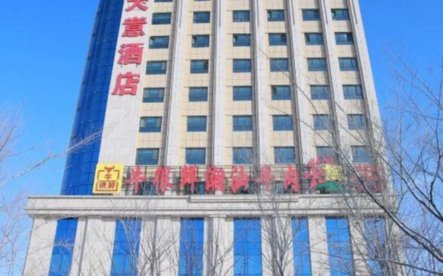 Qitai TianYi Hotel