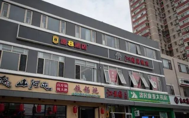 Super 8 Hotel