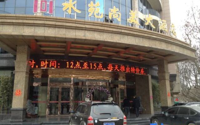 Shuiyuan Shangmei Hotel