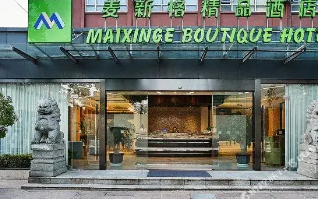Maixinge Boutique Hotel Disney Zhoupu Pudong