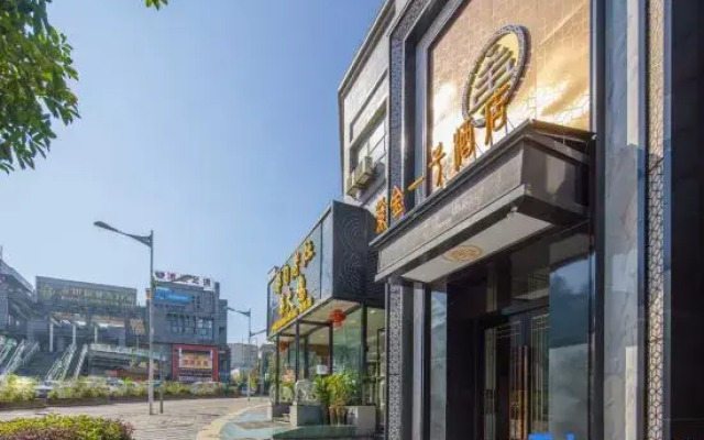 Zijin No.1 Hotel(Wanda Plaza, Guanshan lake, Guiyang)