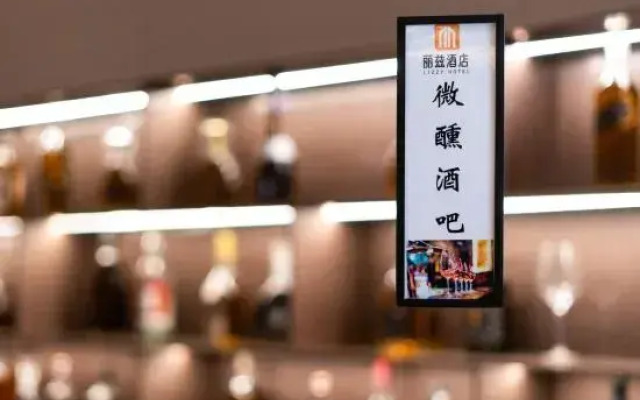 Dabu Ritz Garden Hotel (Guandu District Haile World Branch)