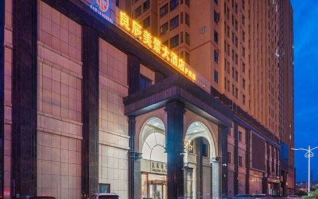 Liangchen Meijing Hotel