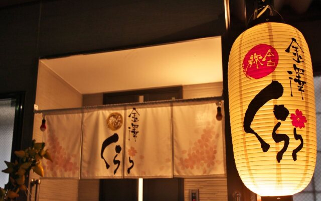 Kanazawa Clara - Hostel