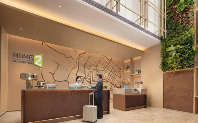 Home2 Suites by Hilton Chengdu Wuhou Temple