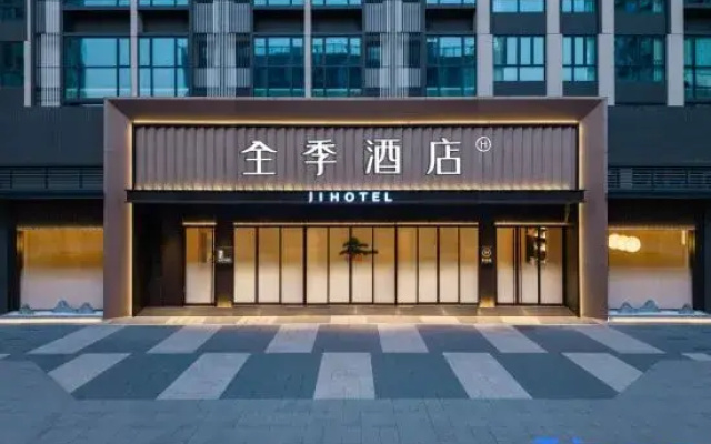JI Hotel (Foshan Shunde Midea Global Innovation Center Branch)