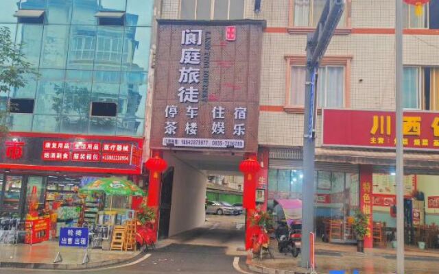 Yuting Lvtu Hotel (Tianquan Hospital of Traditional Chinese Medicine)