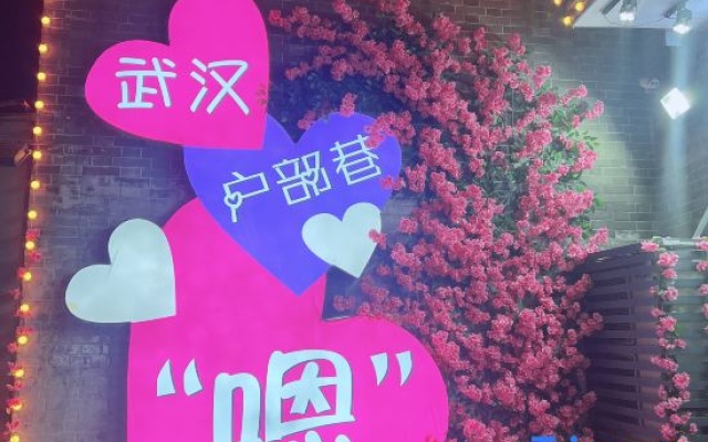 NO.122Ziyou  Road,  WuchangDistrict,  Wuhan  City,  Province,  P.R.  China