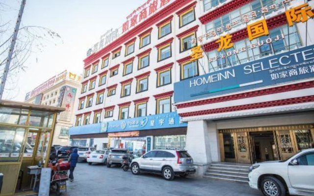 Home Inn Selected (Lhasa Potala Palace Jokhang Temple)