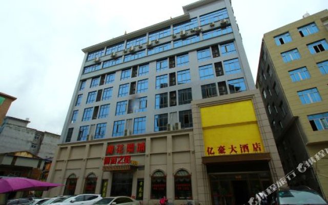 Yihao Hotel