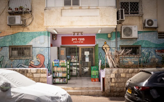 Cozy Charm STU Haifa CTR by Sea N' Rent