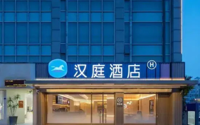 HanTing Hotel (Siyang Gelunbu Square)