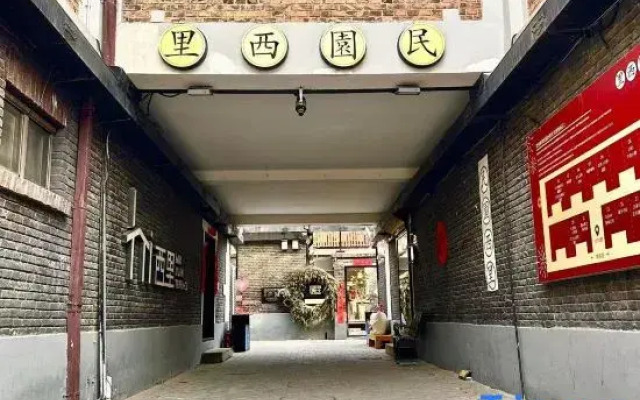 No.36 Hotel (Tianjin 5th Avenue)