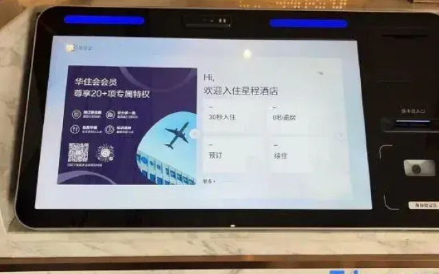 Starway Hotel (Nanchang Xianghu, The First Affiliated Hospital of Nanchang University)