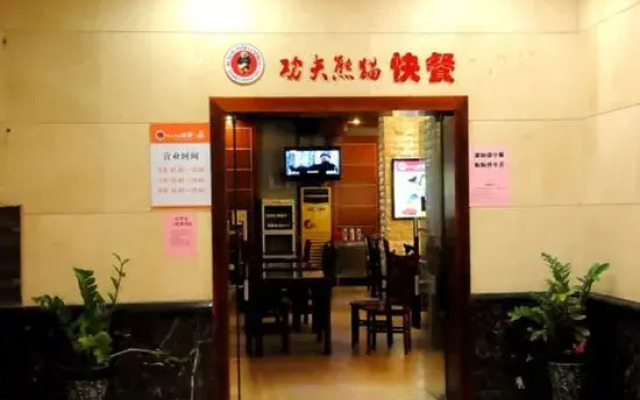 Kaiping Hotel