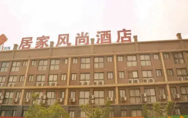 Jujia Fengshang Hotel (Xinzheng Sias International College)