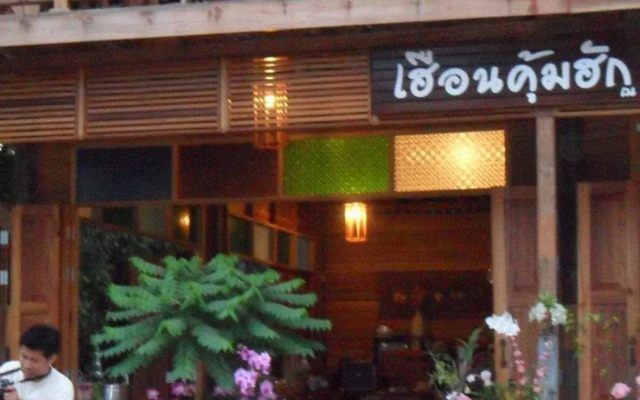 Huan Kum Huk