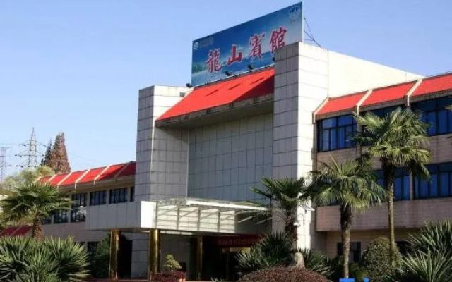 Longshan Hotel
