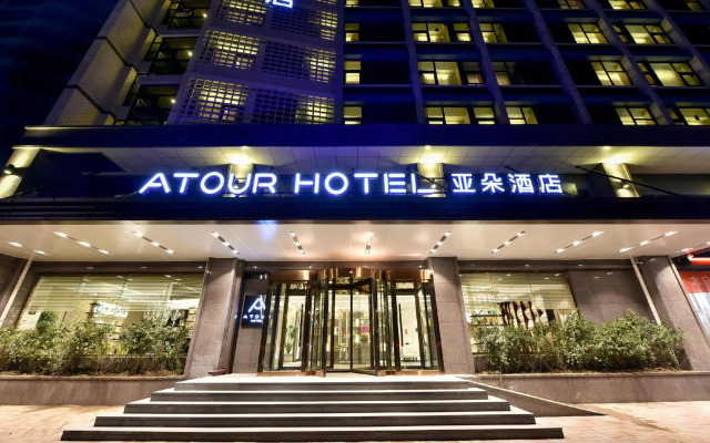 Atour Hotel Tianjing Nankai Univeristy