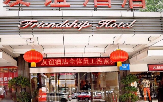 Shenzhen Friendship Hotel