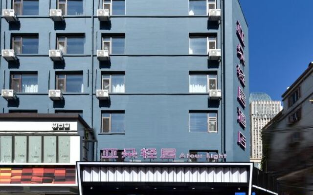Shenyang Tiexi Plaza Vientiane Hui Atour Light Hotel