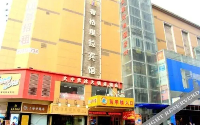 Shangri-La Hotel