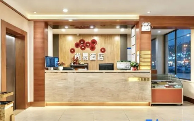 Shangyi Hotel (Jiangnan Wanda Medical Center)