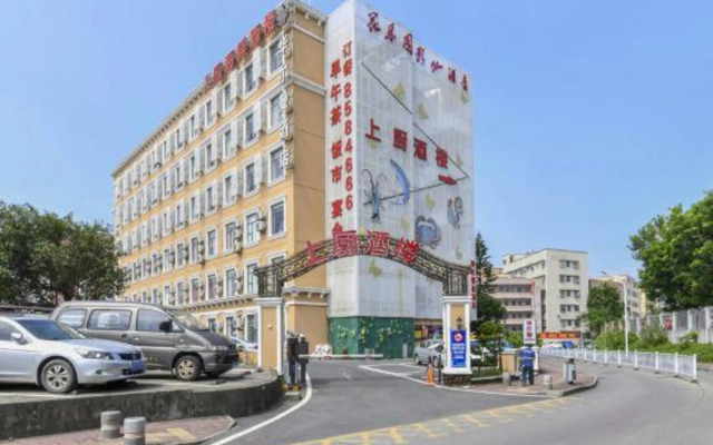 Huaerman Holiday Hotel