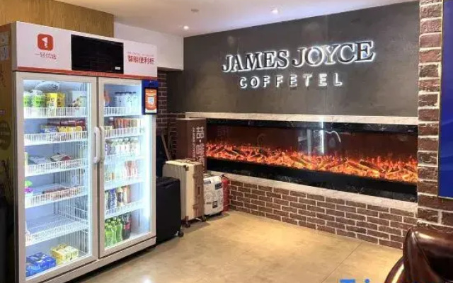 James Joyce Coffetel (Beijing Tian'an men Wangfujing Subway Station)