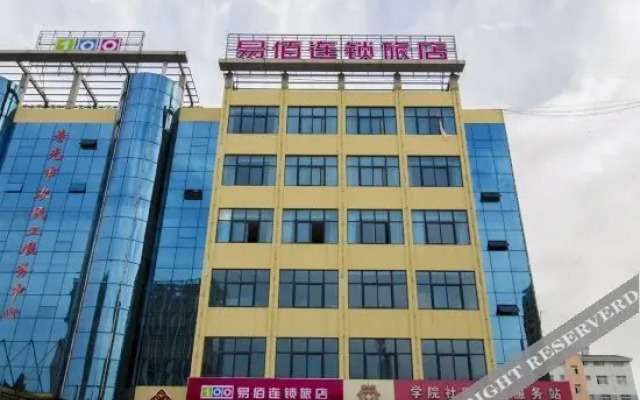 100 Inn Shouguang Keji College