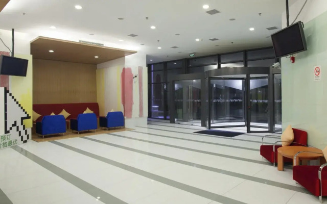 Holiday Inn Express Shanghai Wujiaochang