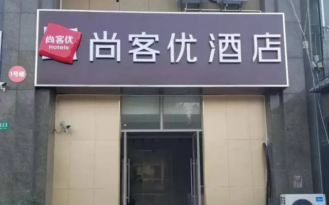 Thank Inn Hotel Shanghai Songjiang Rongping Road Guole Plaza